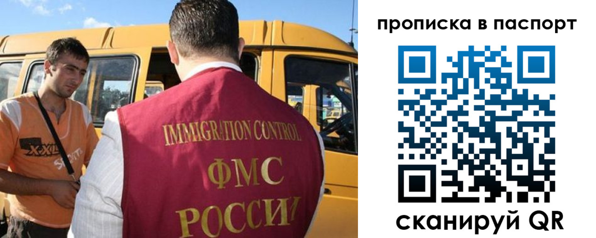 форма 3 в Окуловке